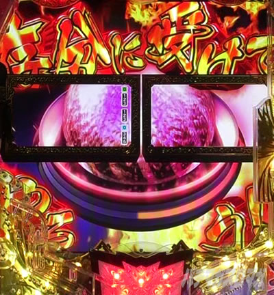 e花の慶次〜裂 一刀両断