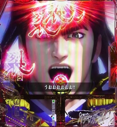 e花の慶次〜裂 一刀両断