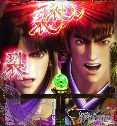 e花の慶次〜裂 一刀両断