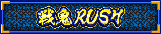 ��SRUSH