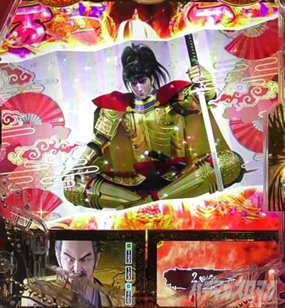 e花の慶次〜裂 一刀両断