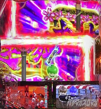 e花の慶次〜裂 一刀両断