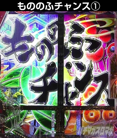 e花の慶次〜裂 一刀両断