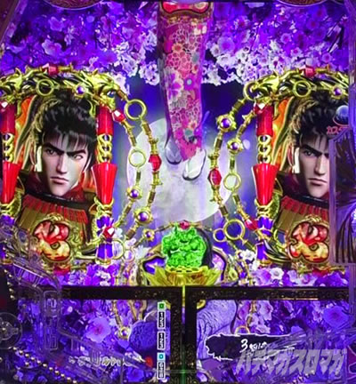 e花の慶次〜裂 一刀両断