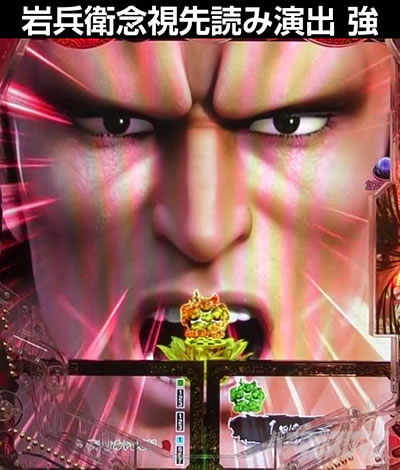 e‰Ô‚ÌŒcŽŸ�`—ô ˆê“�—¼’f