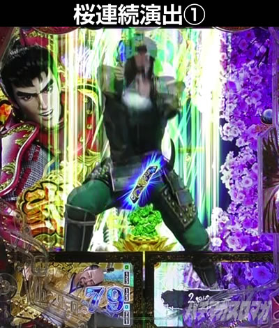 e‰Ô‚ÌŒcŽŸ�`—ô ˆê“�—¼’f