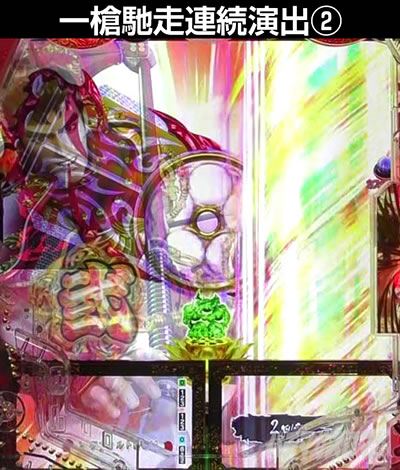 e‰Ô‚ÌŒcŽŸ�`—ô ˆê“�—¼’f