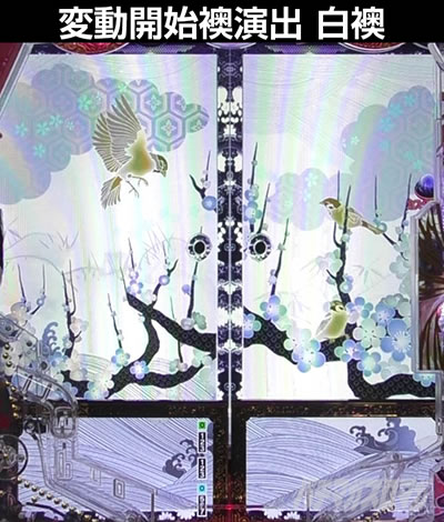 e‰Ô‚ÌŒcŽŸ�`—ô ˆê“�—¼’f