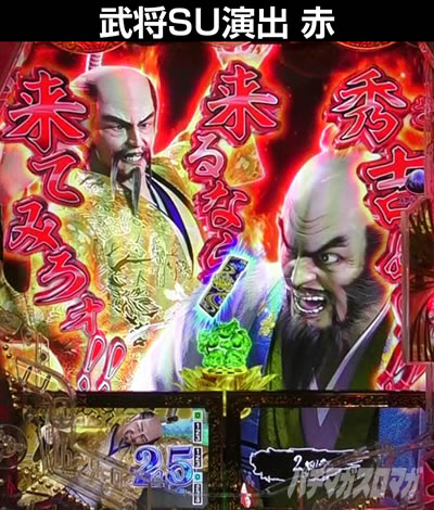 e‰Ô‚ÌŒcŽŸ�`—ô ˆê“�—¼’f