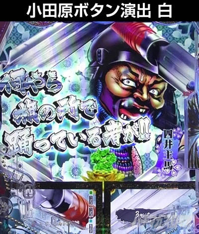 e‰Ô‚ÌŒcŽŸ�`—ô ˆê“�—¼’f