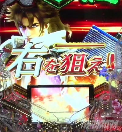 e義風堂々!!〜兼続と慶次〜3 初当り時 右を狙え!