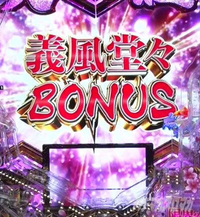 e義風堂々!! 〜兼続と慶次〜3 他図柄揃い
