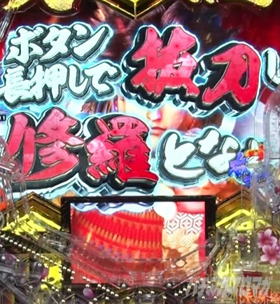 e義風堂々!! 〜兼続と慶次〜3 修羅チャレンジ
