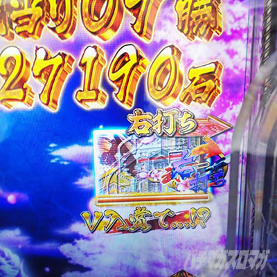 e義風堂々!!〜兼続と慶次〜3 天衣無縫RUSH リザルト画面