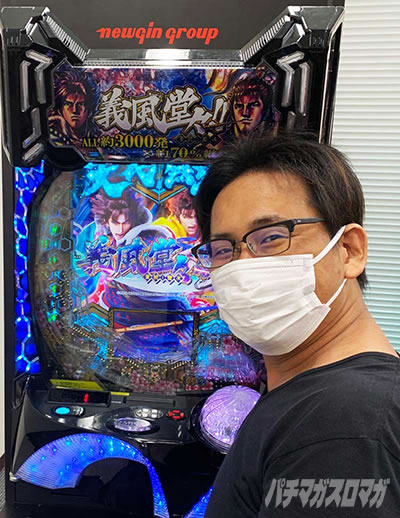 e義風堂々!!〜兼続と慶次〜3 袴一平