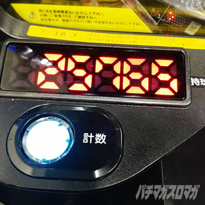 e義風堂々!!〜兼続と慶次〜3 持球 25000発