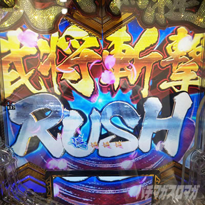 e義風堂々!!〜兼続と慶次〜3 武将斬撃RUSH