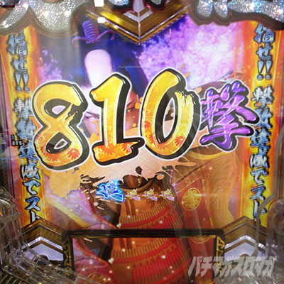 e義風堂々!!〜兼続と慶次〜3 武将斬撃RUSH