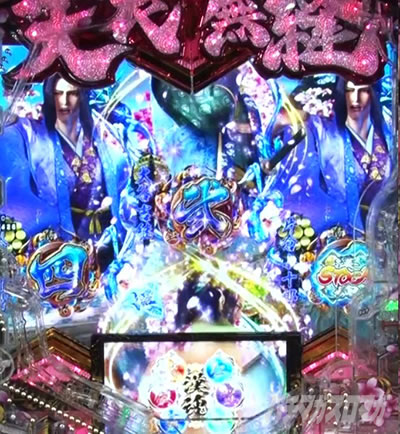 e義風堂々!! 〜兼続と慶次〜3 四図柄キャラ 片倉小十郎