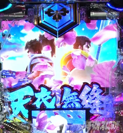 e義風堂々!! 〜兼続と慶次〜3 鉄扇キセル演出 ボタン裏技成功