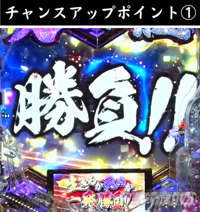 e義風堂々!! 〜兼続と慶次〜3 天衣無縫RUSH いくさRUSH 勝負