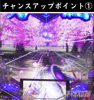 e義風堂々!! 〜兼続と慶次〜3 天衣無縫RUSH いくさRUSH 直江兼続城門