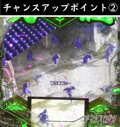 e義風堂々!! 〜兼続と慶次〜3 天衣無縫RUSH いくさRUSH 敵軍