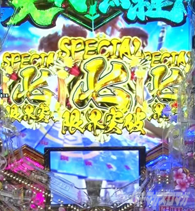 e義風堂々!! 〜兼続と慶次〜3 天衣無縫RUSH いくさRUSH カウントダウン 画面断電 鉄扇キセル演出