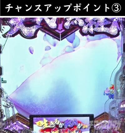 e義風堂々!! 〜兼続と慶次〜3 天衣無縫RUSH 一騎討ちRUSH 桜の花びら