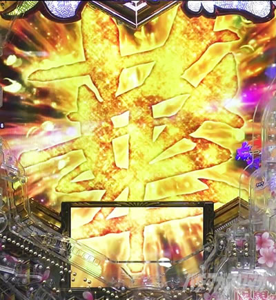 e義風堂々!! 〜兼続と慶次〜3 天衣無縫RUSH 一騎討ちRUSH 喧嘩は華演出