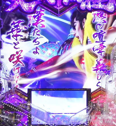e義風堂々!! 〜兼続と慶次〜3 天衣無縫RUSH 一騎討ちRUSH 喧嘩は華演出