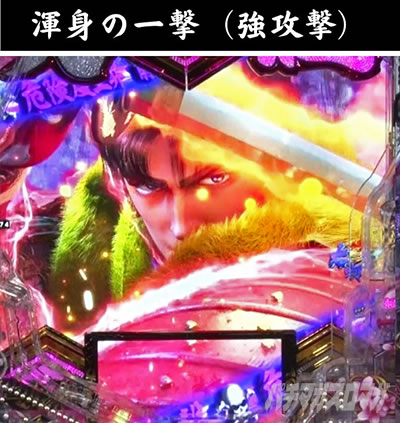 e義風堂々!! 〜兼続と慶次〜3 天衣無縫RUSH 一騎討ちRUSH 慶次攻撃 強攻撃 渾身の一撃