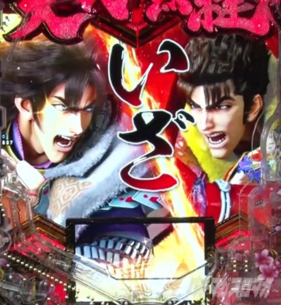 e義風堂々!! 〜兼続と慶次〜3 天衣無縫RUSH 一騎討ちRUSH ボタン裏技 発生ポイント