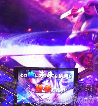 e義風堂々!! 〜兼続と慶次〜3 天衣無縫RUSH 一騎討ちRUSHボタン裏技 予見演出