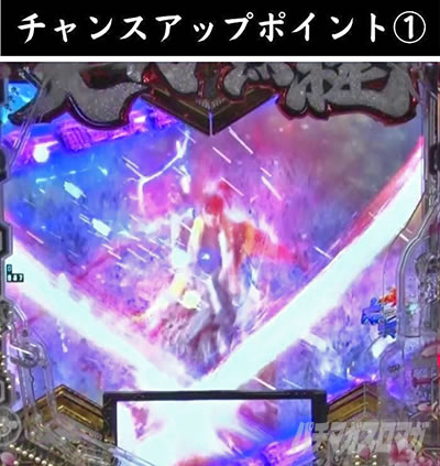 e義風堂々!! 〜兼続と慶次〜3 天衣無縫RUSH 一騎討ちRUSH 慶次先制 渾身の一撃 強攻撃