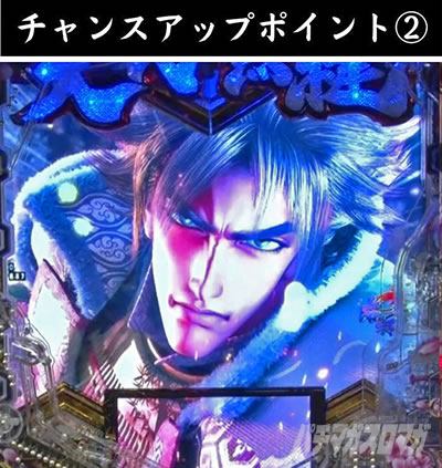 e義風堂々!! 〜兼続と慶次〜3 天衣無縫RUSH 一騎討ちRUSH 兼続回避演出