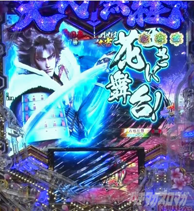 e義風堂々!! 〜兼続と慶次〜3 天衣無縫RUSH 一騎討ちRUSH 二人セリフ演出