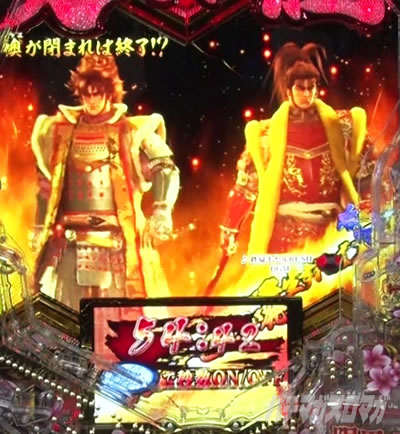 e義風堂々!! 〜兼続と慶次〜3 天衣無縫RUSH 鉄扇キセルRUSH 変動中