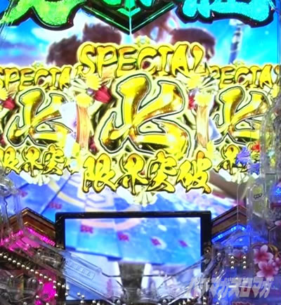 e義風堂々!! 〜兼続と慶次〜3 天衣無縫RUSH 鉄扇キセルRUSH 鉄扇キセル演出 七図柄揃い