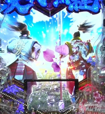 e義風堂々!! 〜兼続と慶次〜3 天衣無縫RUSH 電チュー入賞時 鉄扇キセル演出