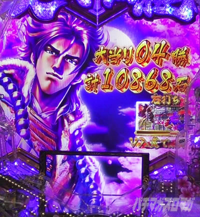 e義風堂々!! 〜兼続と慶次〜3 天衣無縫RUSH リザルト画面 復活演出 画面断電