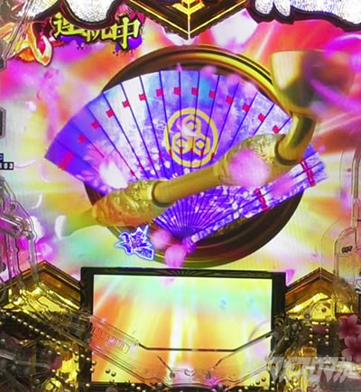 e義風堂々!! 〜兼続と慶次〜3 風流リーチ 鉄扇キセル演出 図柄