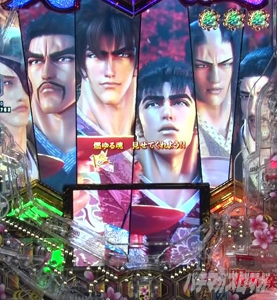 e義風堂々!! 〜兼続と慶次〜3 ストーリーリーチ 漢たちの酒語り