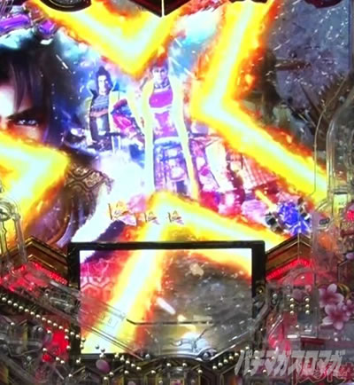 e義風堂々!! 〜兼続と慶次〜3 先読みゾーン 戦友ゾーン