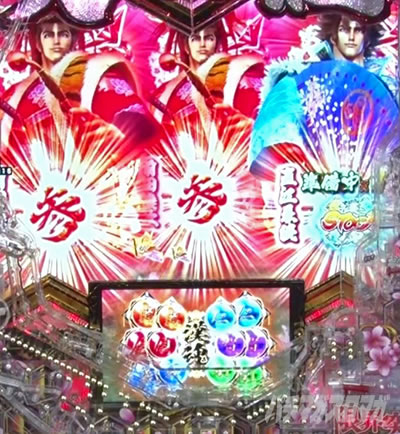 e義風堂々!!〜兼続と慶次〜3 先読み演出 停止図柄先読み演出 赤チャンス目