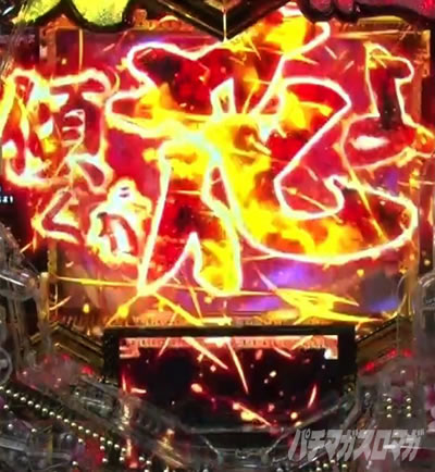e義風堂々!! 〜兼続と慶次〜3 先読み演出 傾くが花よ先読み演出