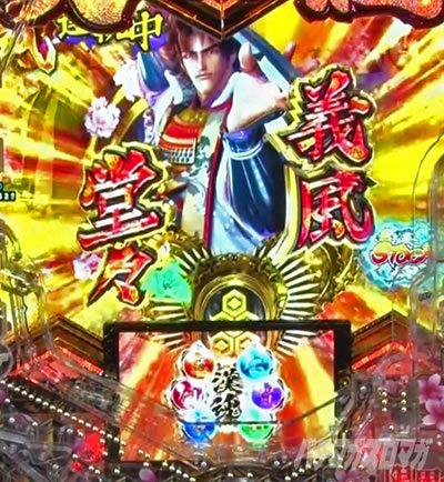 e義風堂々!! 〜兼続と慶次〜3 連続演出 義風堂々連続演出