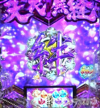 e義風堂々!! 〜兼続と慶次〜3 キャラクター連続演出
