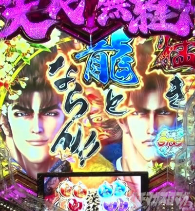 e義風堂々!! 〜兼続と慶次〜3 キャラクター連続演出