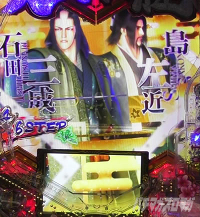 e義風堂々!! 〜兼続と慶次〜3 傾き舞演出